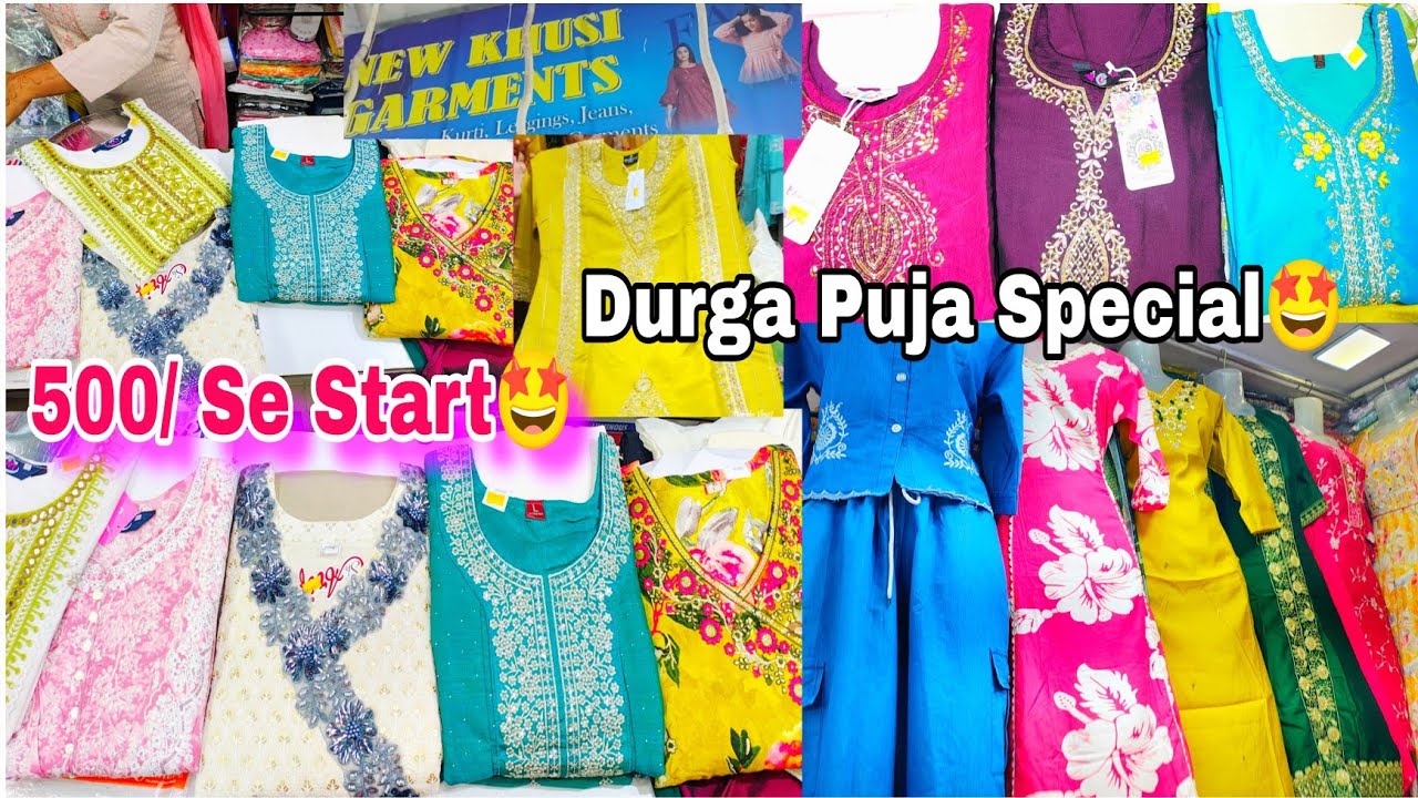 New video||Best Dress shop in Rourkela||New Khusi Garments Ispat Market||Rourkela dress shop||Dress 