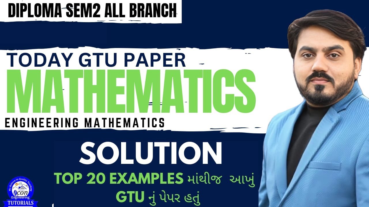 ENGINEERING MATHEMATICS GTU PAPER SOLUTION || 26/06/2024 || FULL PAPER SOLUTION || SEM 2 MATHEMATICS