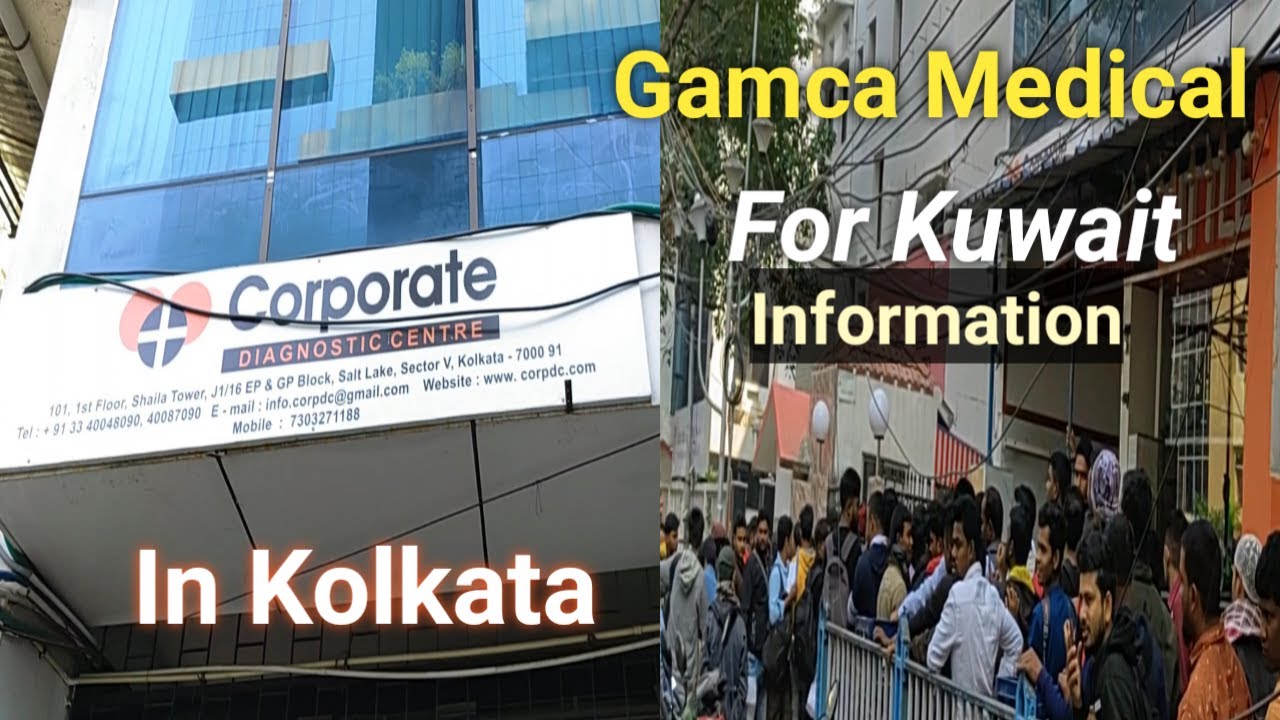 Gamca Medical From Kolkata For Kuwait Full Information #travel with jiban
