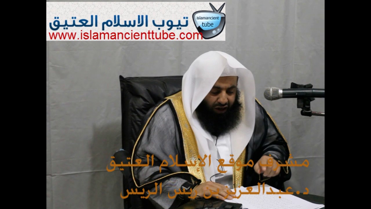 فرقة الأحباش صنيعة اليهود || د. عبدالعزيز بن ريس الريس