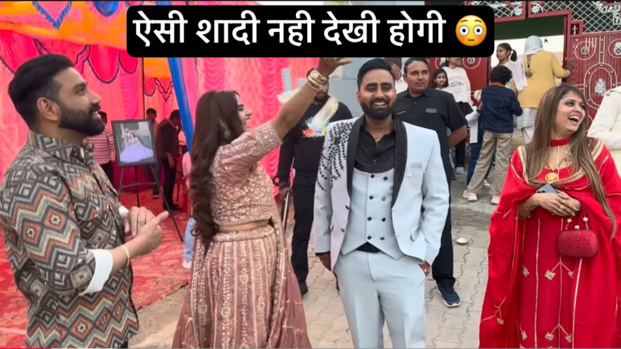 अब शादी में मजा आयेगा 😘 Mohit Rana Shadi Vlog