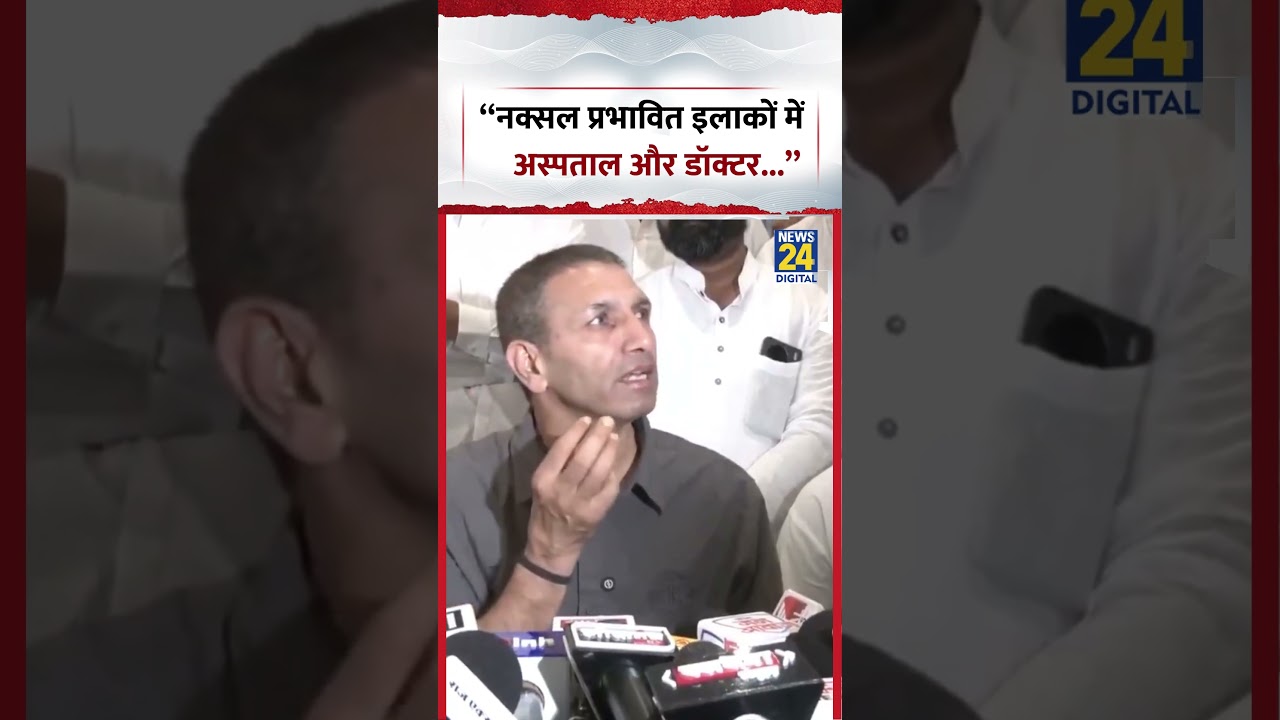 Jitu Patwari: 