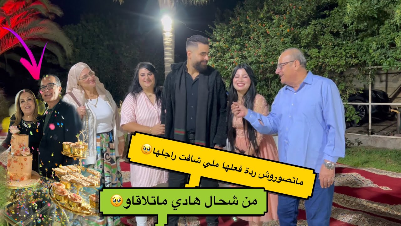 مفاجأة ماتوقعتهاش منا🎂 ردة فعلها صدماتنا بزاااف🥲