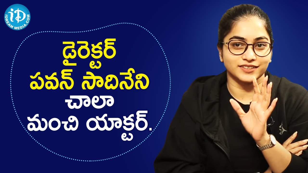 Director Pavan Sadineni is a very good actor - Punarnavi Bhupalam | CommitMental | iDream Movies