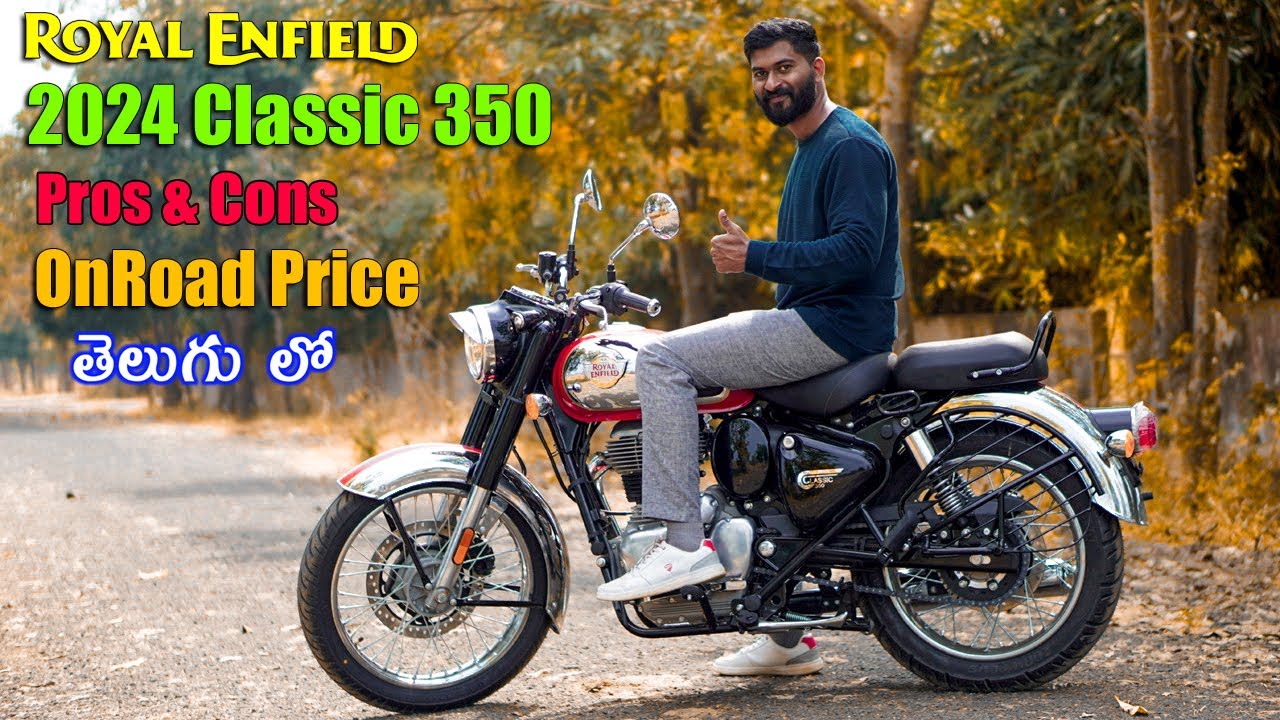 2024 Royal Enfield Classic 350 Price & Specs in telugu | TechTravelTelugu
