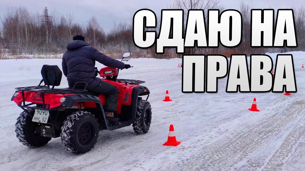 КАК Я 