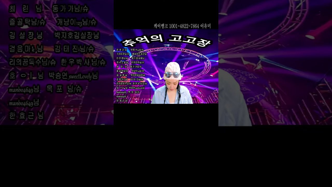☆☆ 769회 ☆☆  그대의 병오년  시작과 지친  하루의 마무리를 지호와함께. . .
