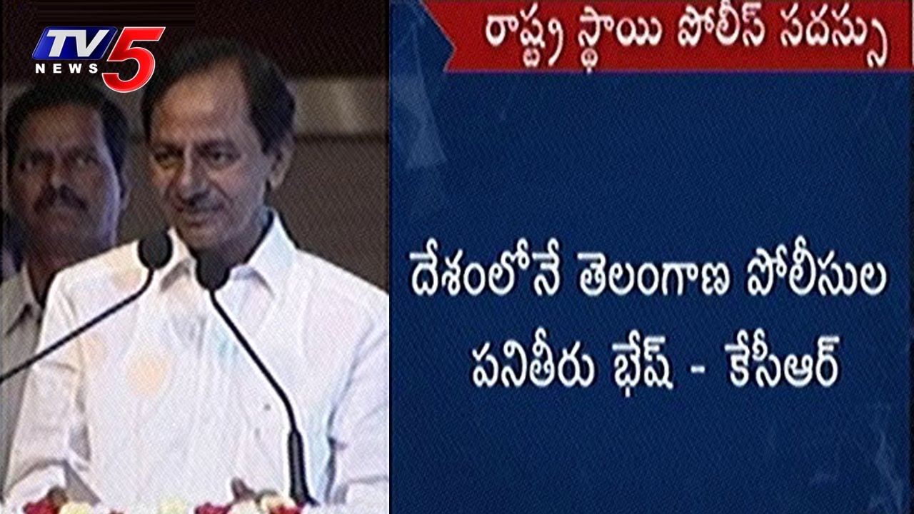 CM KCR Full Speech At Police Review Meeting, Announces 500 Cr Fund To State Police | TV5 News