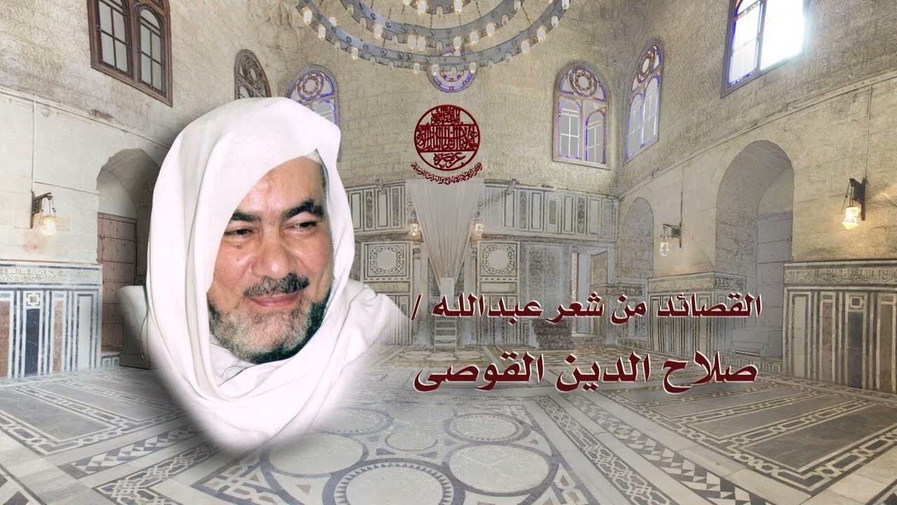 الاحتفال بمولد السيدة نفيسة بقبة الغورى بالقاهرة - 14 جماد الثانى 1447 هـ - 5 ديسمبر 2025 م