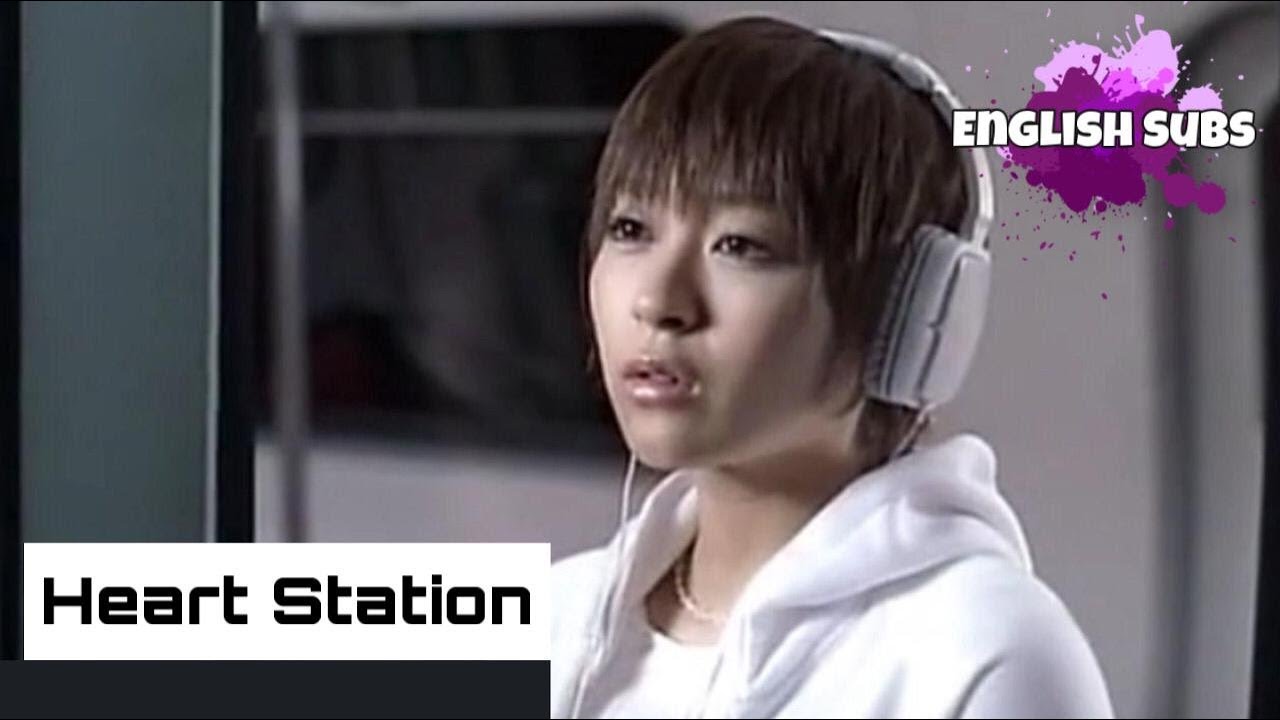 Utada Hikaru - Heart Station (English Subs + Lyrics)