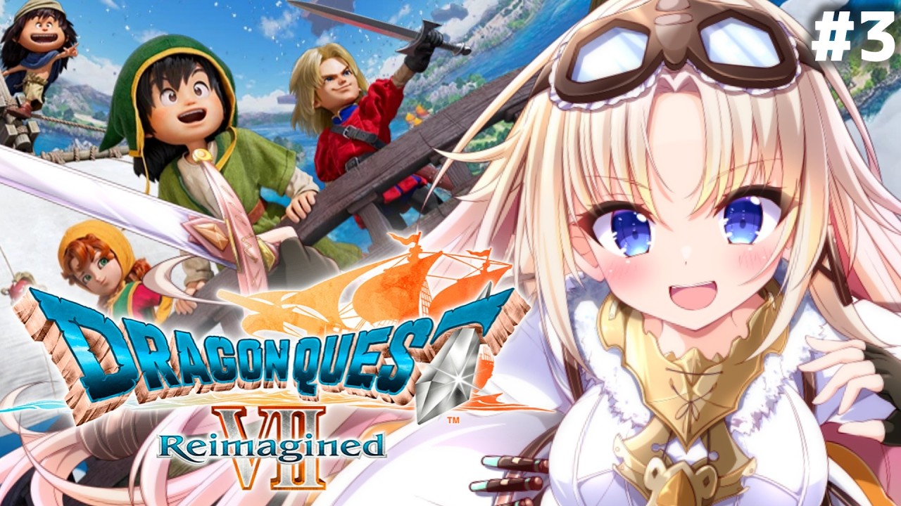 #3【ドラゴンクエストVII Reimagined】新たな世界に冒険へ！『オルフィーの町』から！ドラクエVIIの世界へ！【我王みちゃき/Vtuber】※ネタバレあり