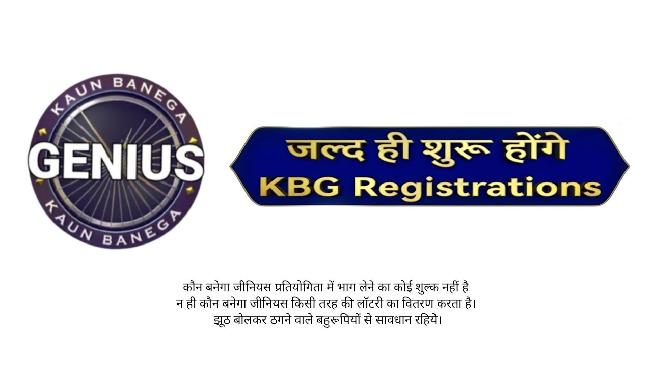 Kaun Banega Genius Season 6 | Registrations Starting Soon | Official Promo | KBG 2026