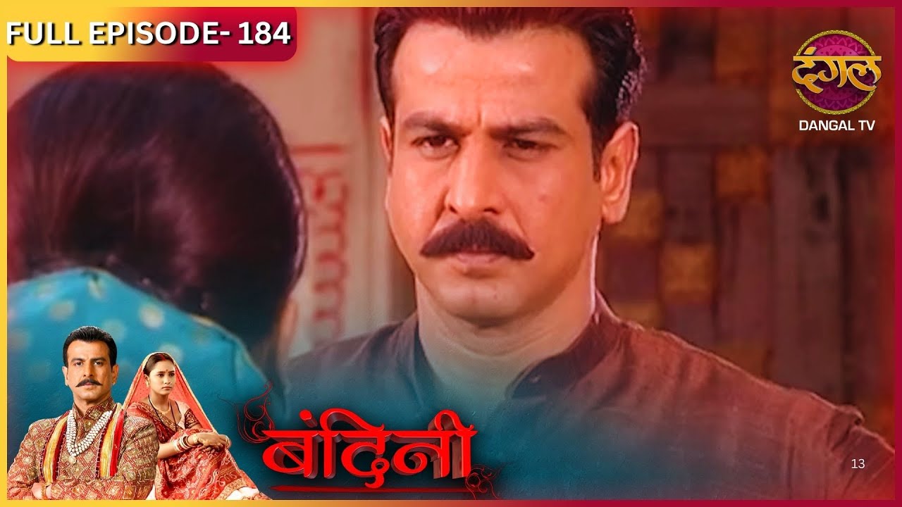 BANDINI | FULL Episode |184 | Dharamraj and Santu | Ronit Roy, and Aasiya Kazi, ki Story | Dangal TV