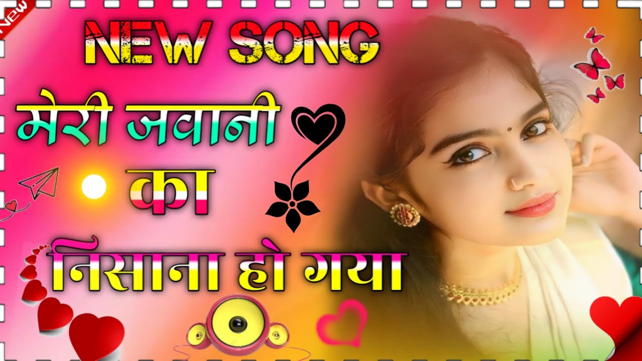 Munda_Gora_Rag_Dekh_Ke_Diwana_Ho_Gya 😍💕है_बड़ा_अनाड़ी_मुण्डा_गोरा_रंग_देख_के🌹😘😊New_Hindi_Remix_Song💞