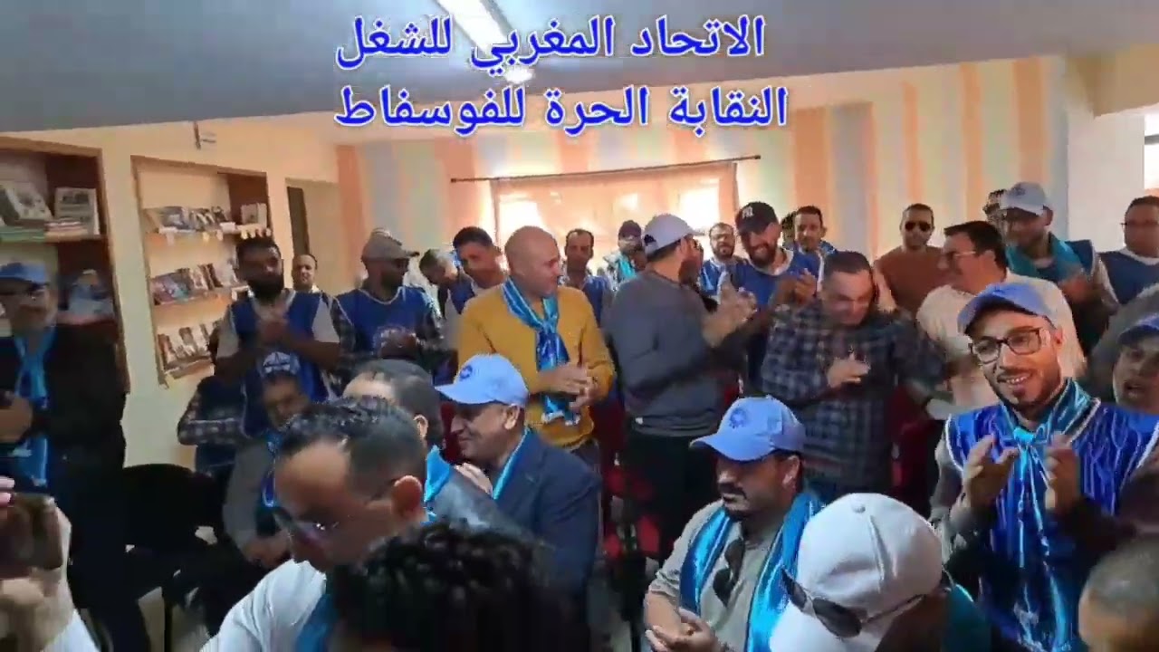 استقبال الأمين العام الأخ الميلودي المخارق والوفود المرافقة له #الملتقى_الفوسفاطي_اليوسفية SLP/UMT