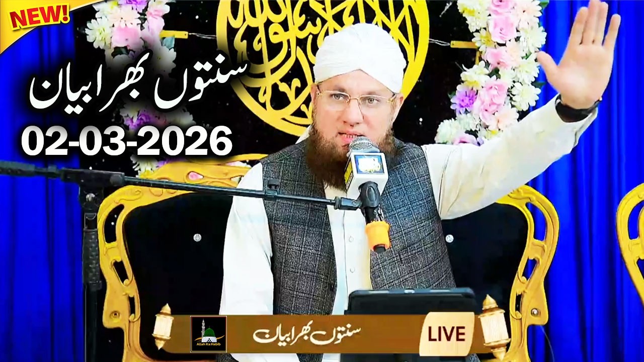 Abdul Habib Attari New Bayan on 2 March 2026