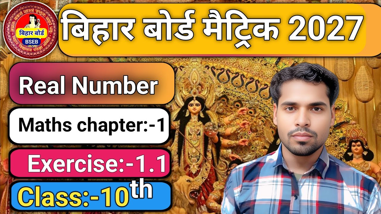 Vijay MGS Board  is live! class 10 maths chapter 1 Exercise 1.1 complete//💯💪 one short video