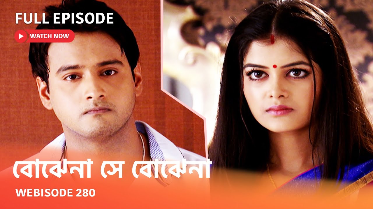 Webisode 280 I Full Episode I আবার দেখুন আপনাদের প্রিয় ধারাবাহিক 