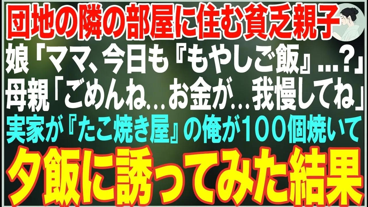 【感動する話】大型楽器店で「耳が聞こえないなら音楽は無理」と笑われた姉弟、姉「   帰ろう」弟「音楽、好きなのに   」亡き叔父の小さな楽器店を継いだ俺が声をかけた結果【朗読・スカッと・泣ける