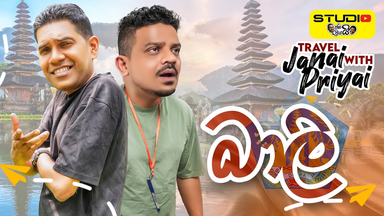 Travel with Janai Priyai | බාලි ගමන | Bali