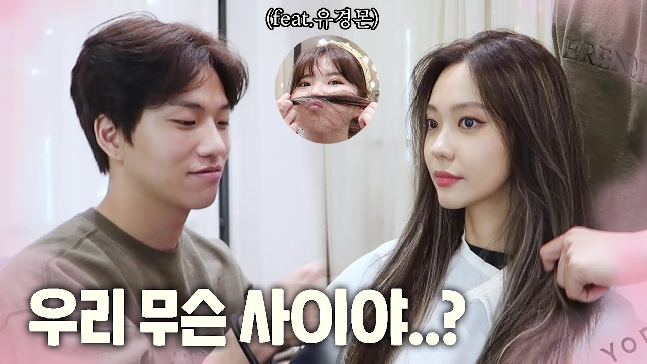 글쎄다🤷🏻‍♀️💇🏻‍♀️💙 Re: 벽화 작업 해주니 이런게 좋군요 ㅇㅅㅇ(ft. 기우쌤)