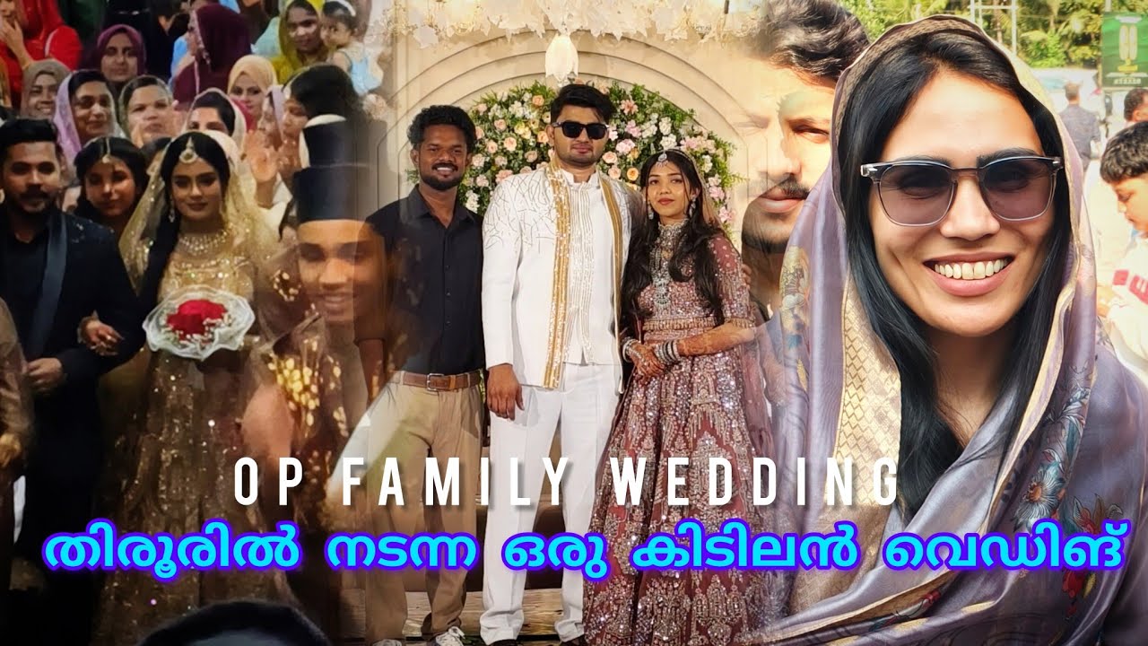 തിരൂരിൽ നടന്ന ഒരു കിടിലൻ വെഡിങ് 🥰Malabar wedding video #wedding #lathevlogs #food #dance 