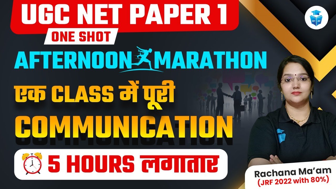 UGC NET Paper 1 Communication Marathon | UGC NET Communication Revision | Rachana Mam JRFAdda