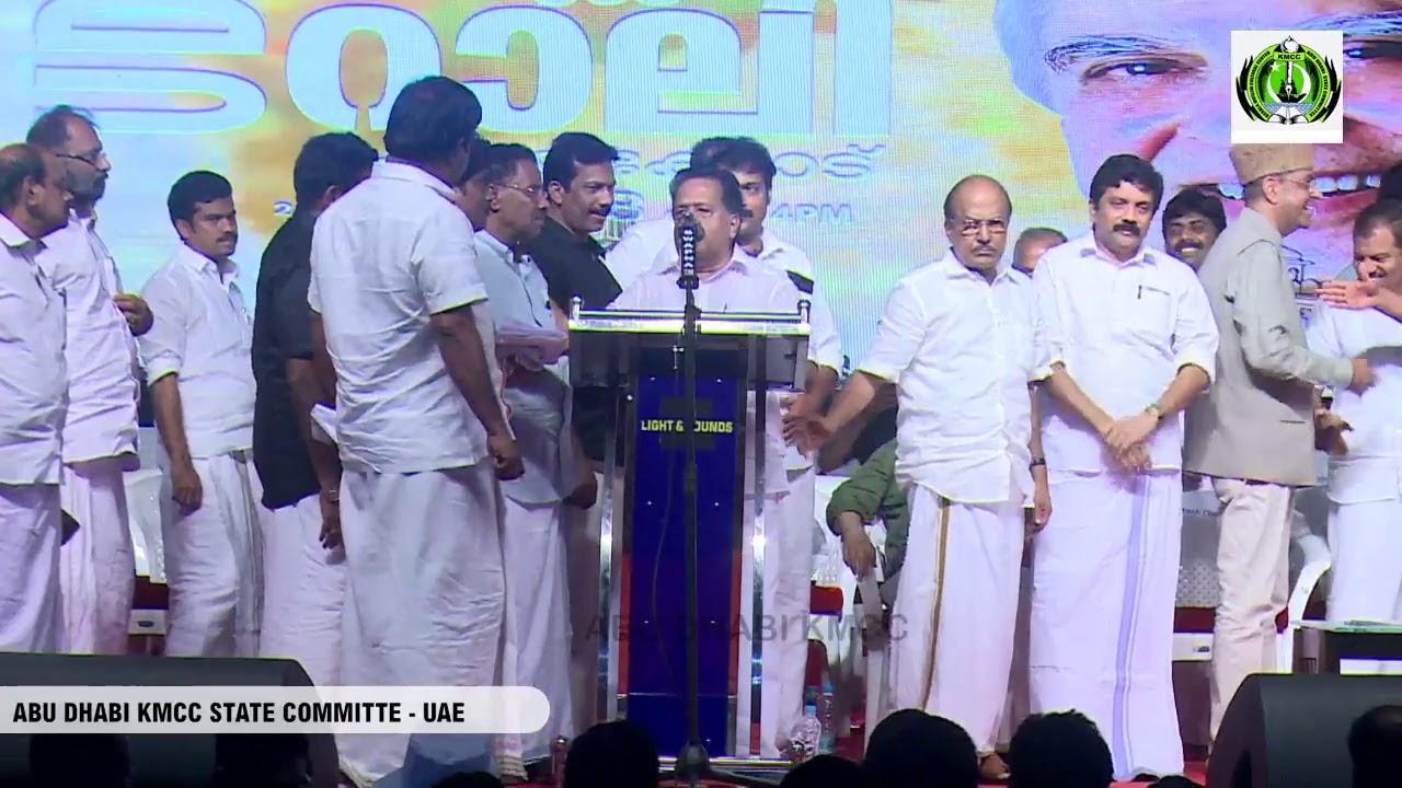 UDFബഹുജന റാലി കോഴിക്കോട് UDF CAA NRC protest rally KOZHIKODE