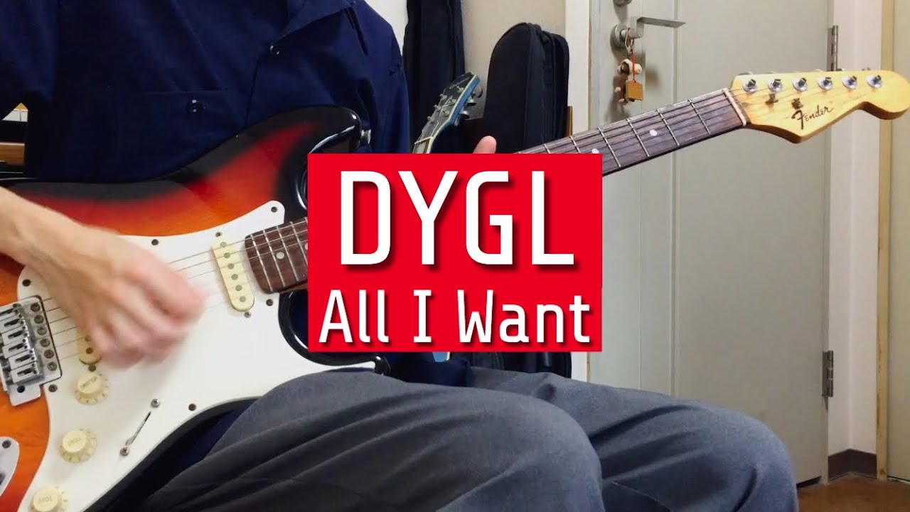 DYGL - All I Want 弾いてみた