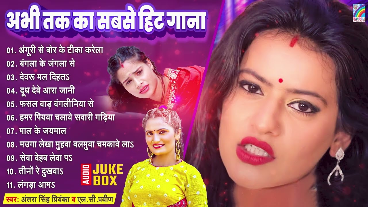 Dj पर धमाल मचाने वाला गाना | #New Bhojpuri Dj Remix 2026 | #Nonstop Dance Hits | #Jukebox #Bhojpuri