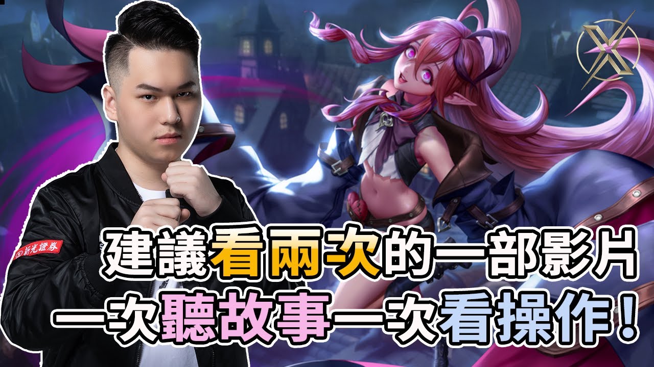 TXO Hanzo｜傳說對決｜過年Hanzo來說故事，替大家複習一下大家加入過程（不知道趕快進來看）