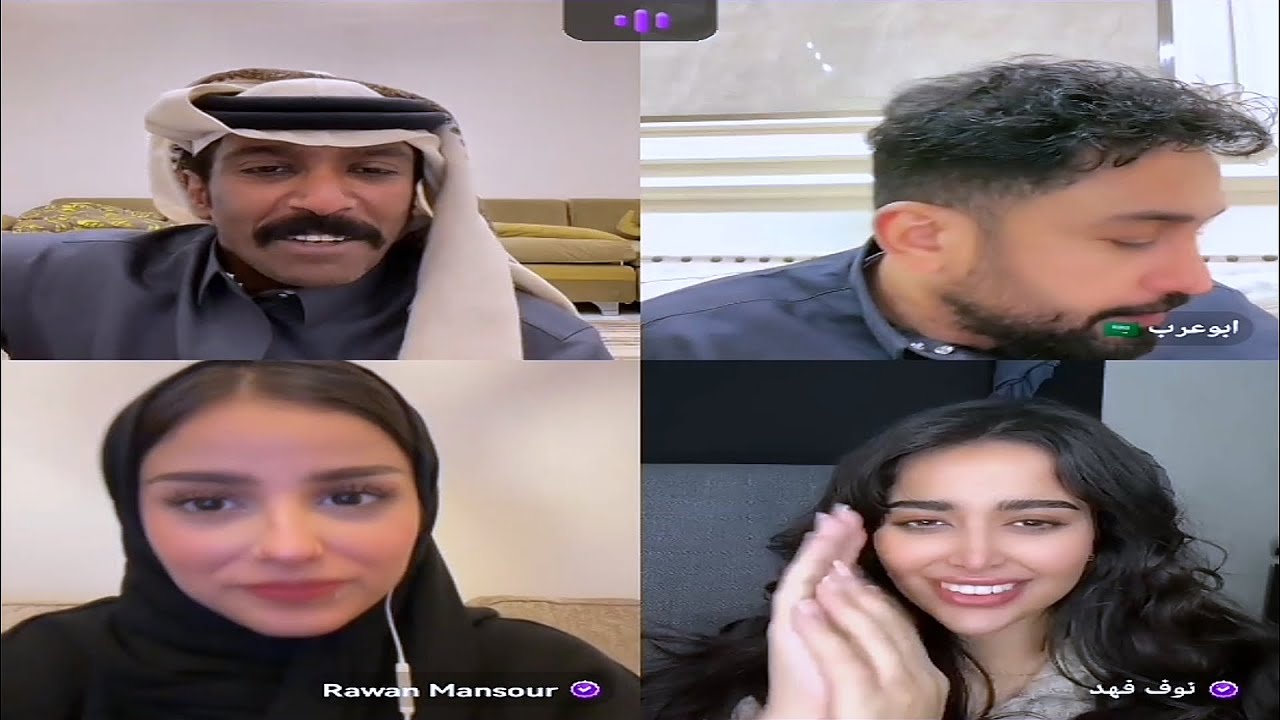 بث جاكو: فهد وابو عرب وروان منصور ونوف فهد