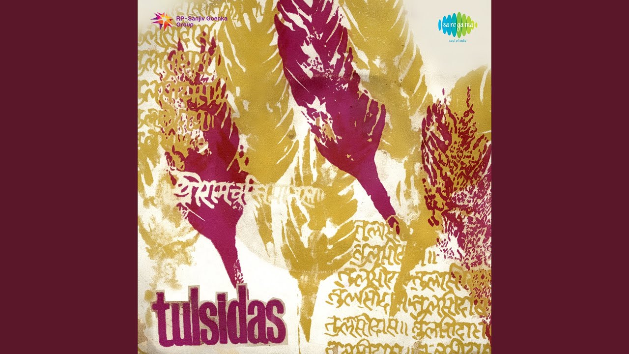 Kahan Chhipe Ho Rajaram