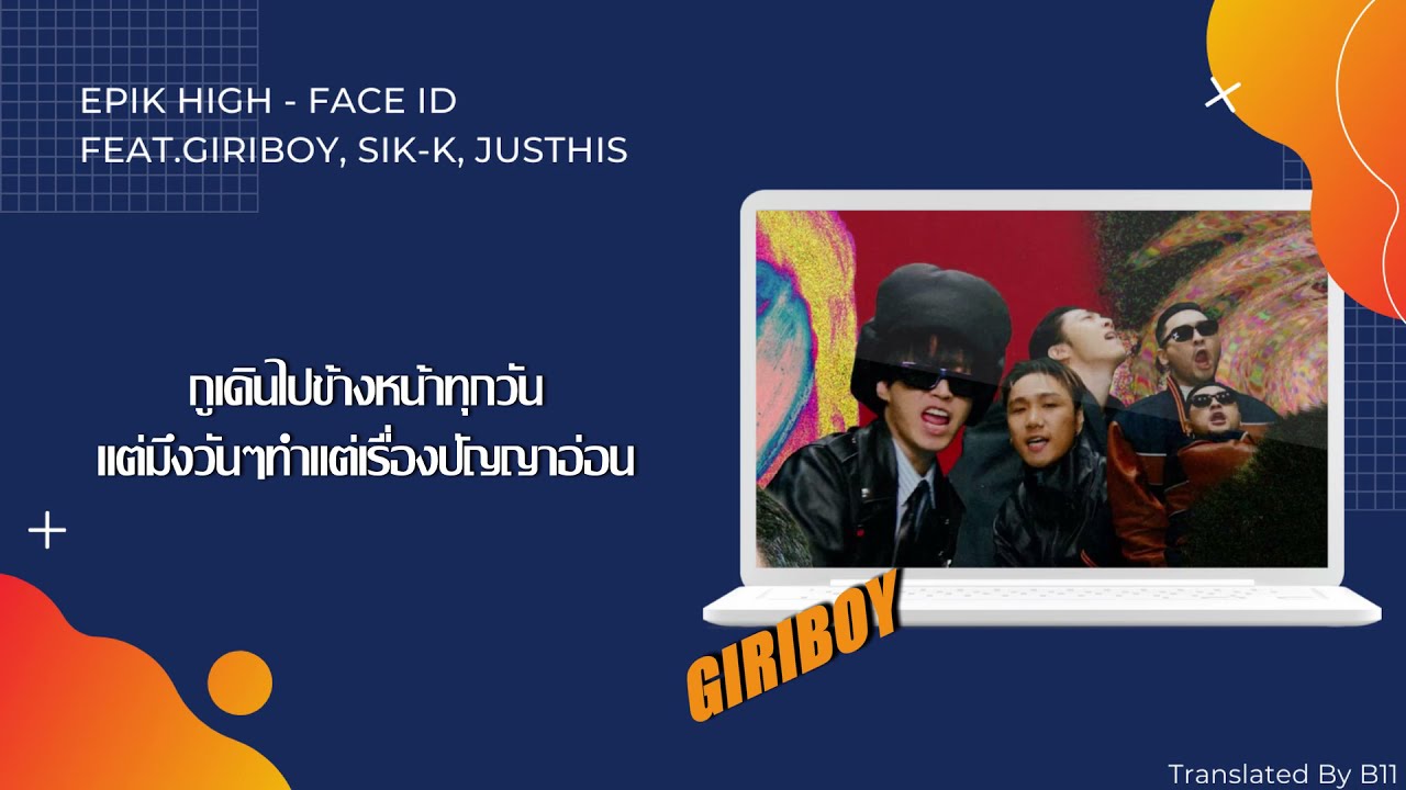[ซับไทย] Epik High - Face ID Feat. Giriboy, JUSTHIS