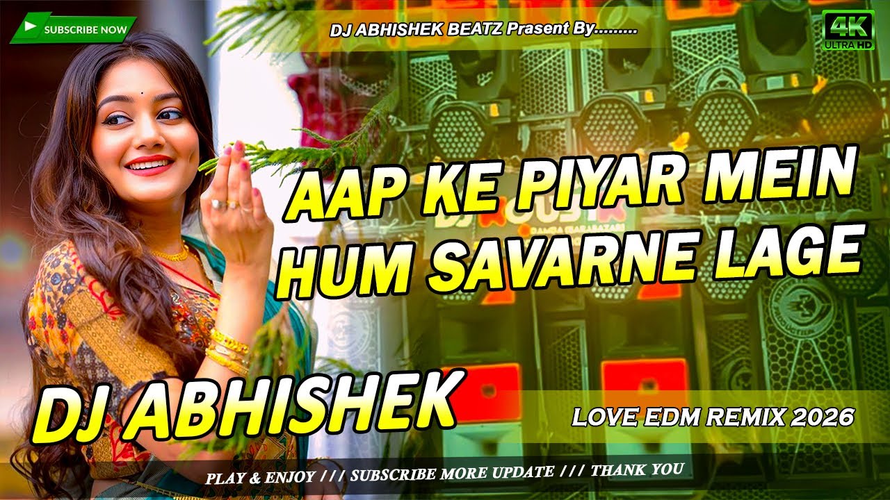 Aap Ke Pyaar Mein Hum Savarne Lage Dj Remix | Hindi Song Dj Remix Hard Bass Vibration Edm Mix | DAE