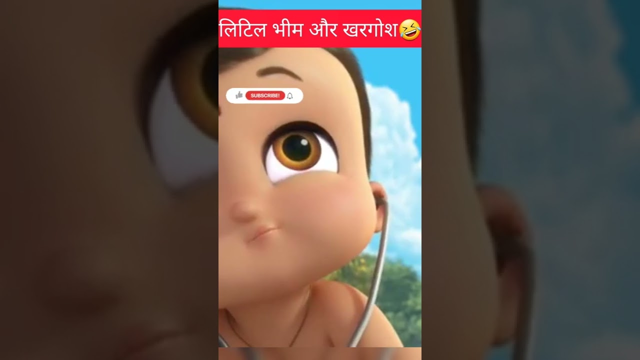 लिटिल भीम और खरगोश🤣 Little Bheem And Rabbit🤣| #shorts #viral #viralvideo #trending