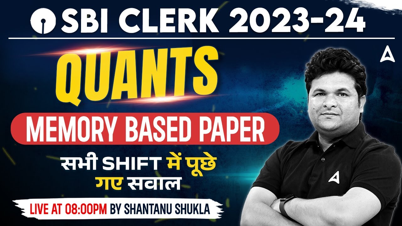 SBI Clerk Maths Analysis 2023 | SBI Clerk Maths 5th Jan Memory Based Paper by Shantanu Shukla