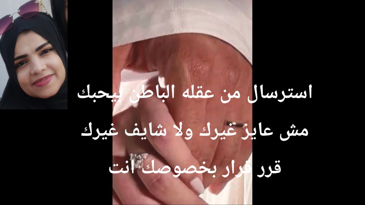 استرسال من عقله الباطن بيحبك ومش عايز غيرك ولا شايف غيرك قرر قرار نهائي يخصك انت 