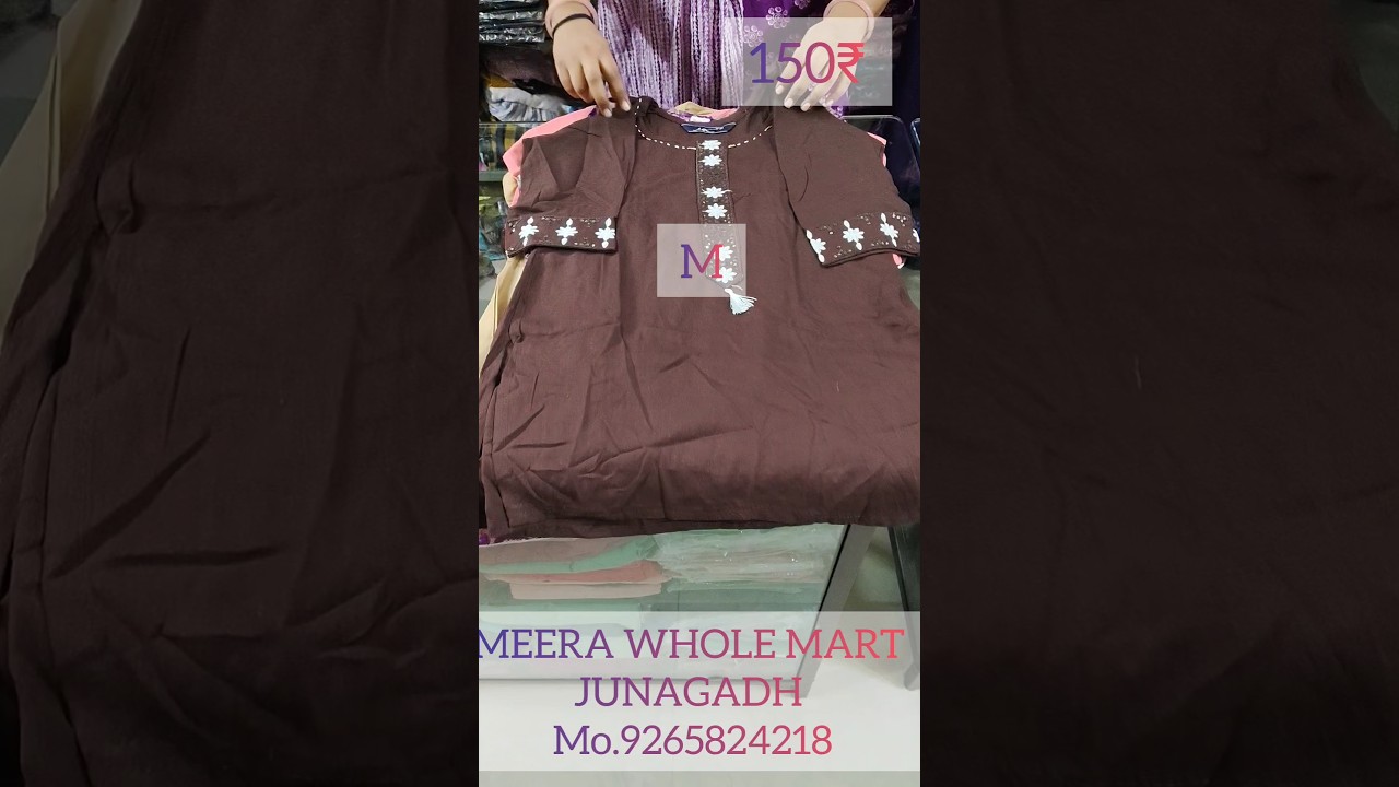 150₹ sale 
