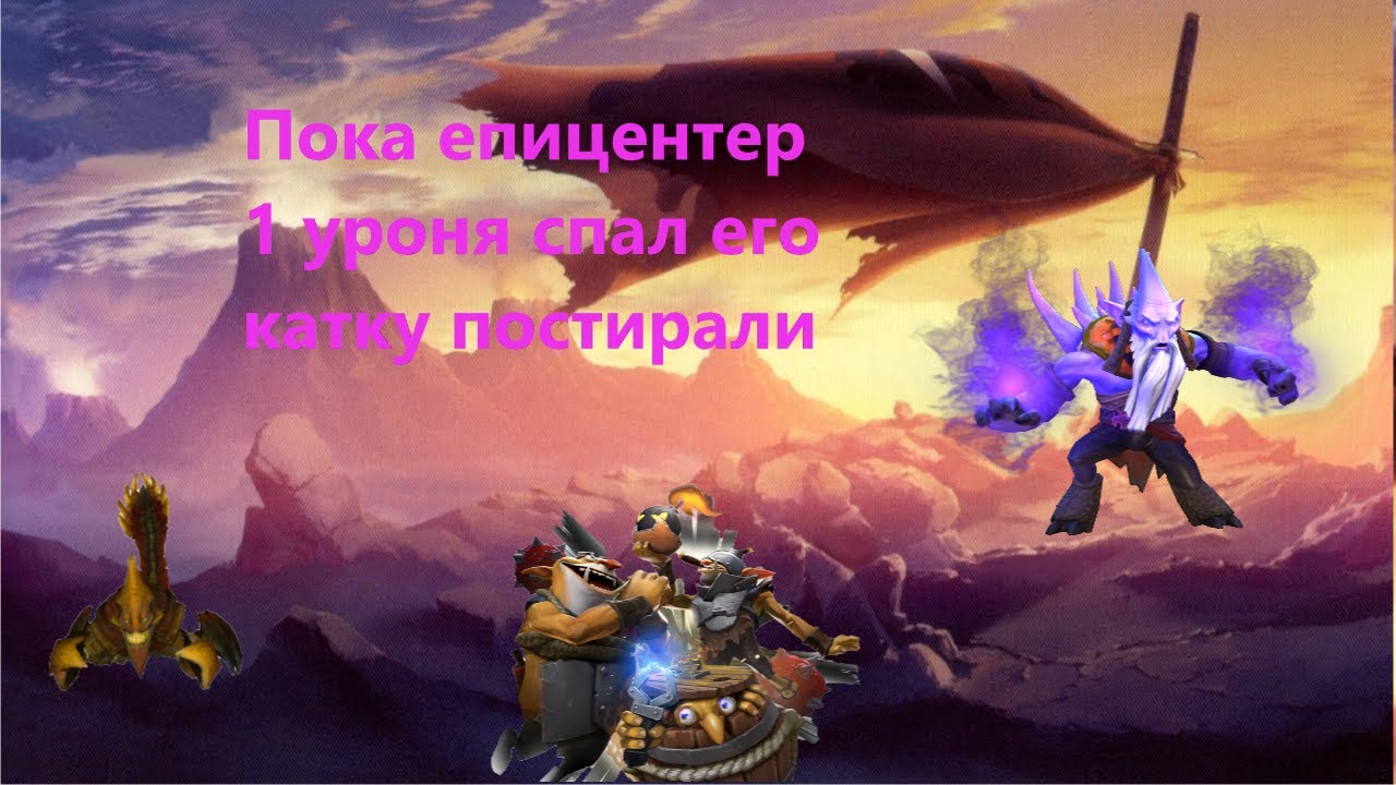 Типичная игра в турбо в 4 часа утра