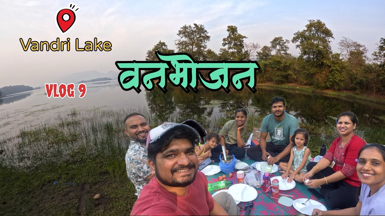 VLOG 9 | Vanbhojan – One Day Trip to Vandri Lake from Mumbai | Family Time | GoPro7 