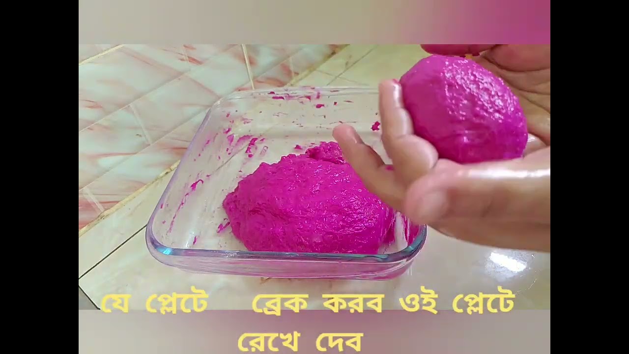 ❤️ভাইরাল ভিডিও❤️ 🍑মজার ড্রাগন ব্রেড 🍑