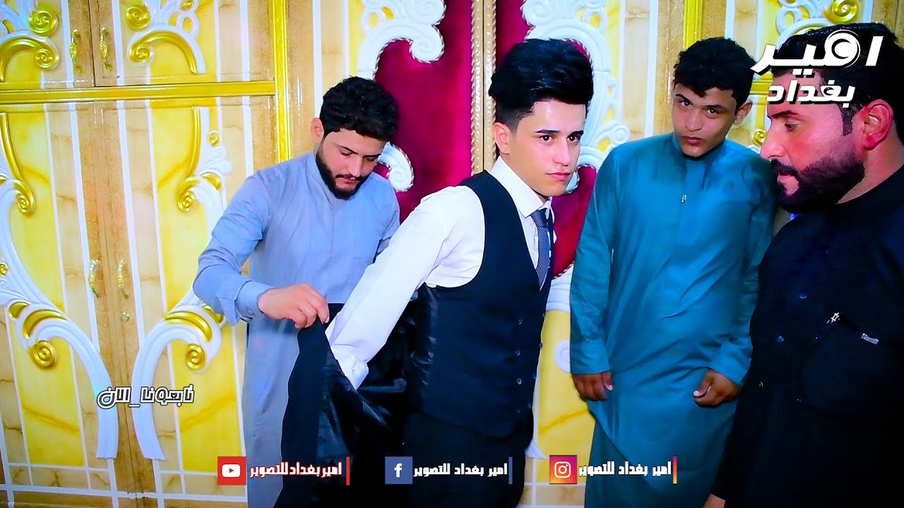 اخوت باشا بيت نصرالله الف مبروك زفاف يوسف جباري النصراوي