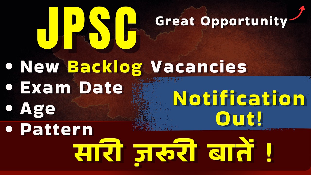 JPSC Backlog Vacancies Out-A great Opportunity for Aspirants!