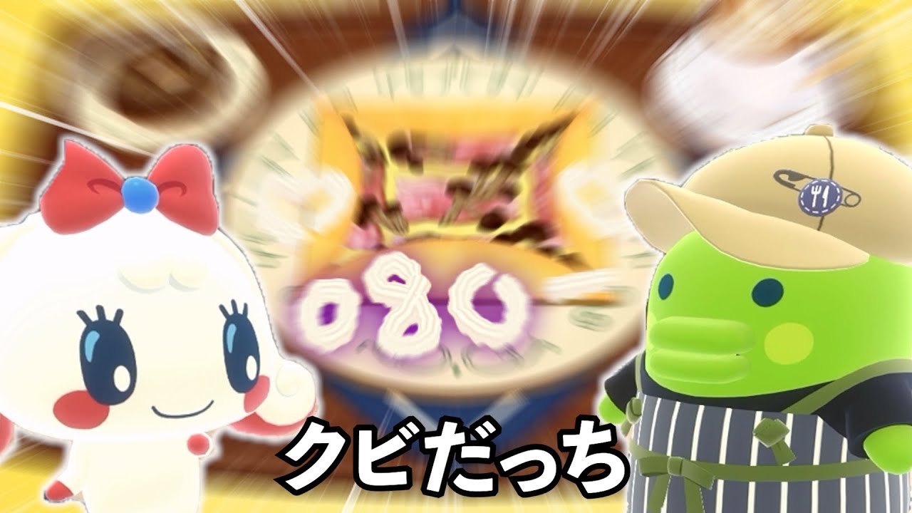 ここで、働かせてください！