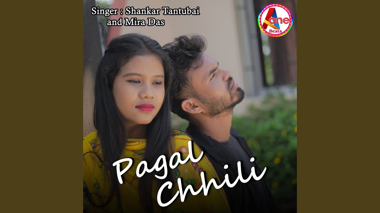 Pagal Chhili