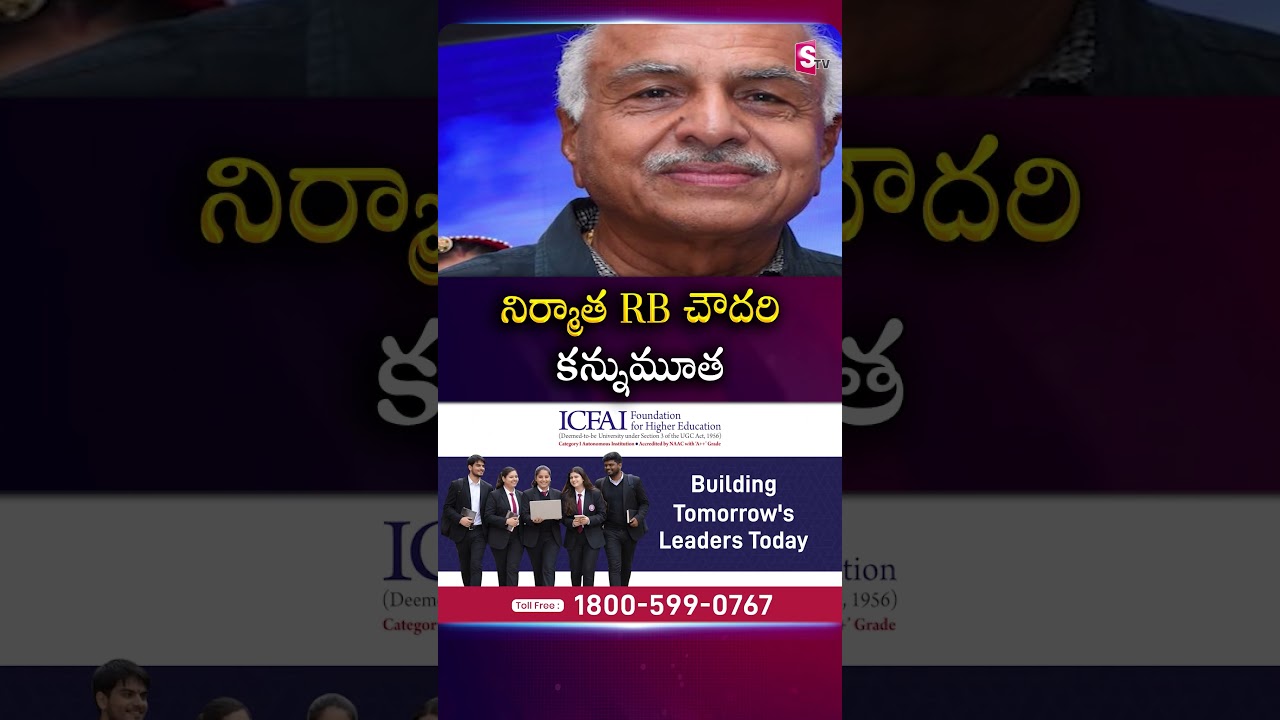 Producer RB Choudary Passes Away | Father of Actor Jiiva | Road Accident | SumanTV Sai
