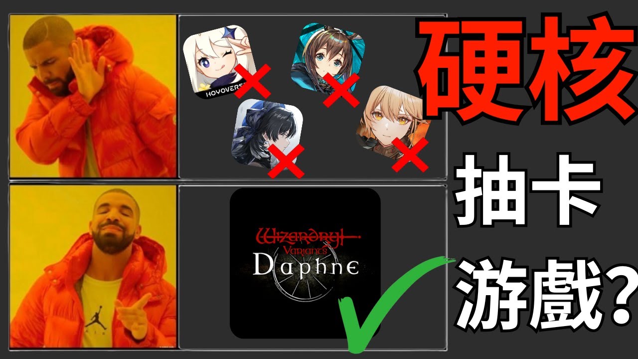 充值的角色會永久死亡的硬核抽卡游戲？ | 闢邪除妖VA | Wizardry Variants Daphne【馬來西亞Vtuber】
