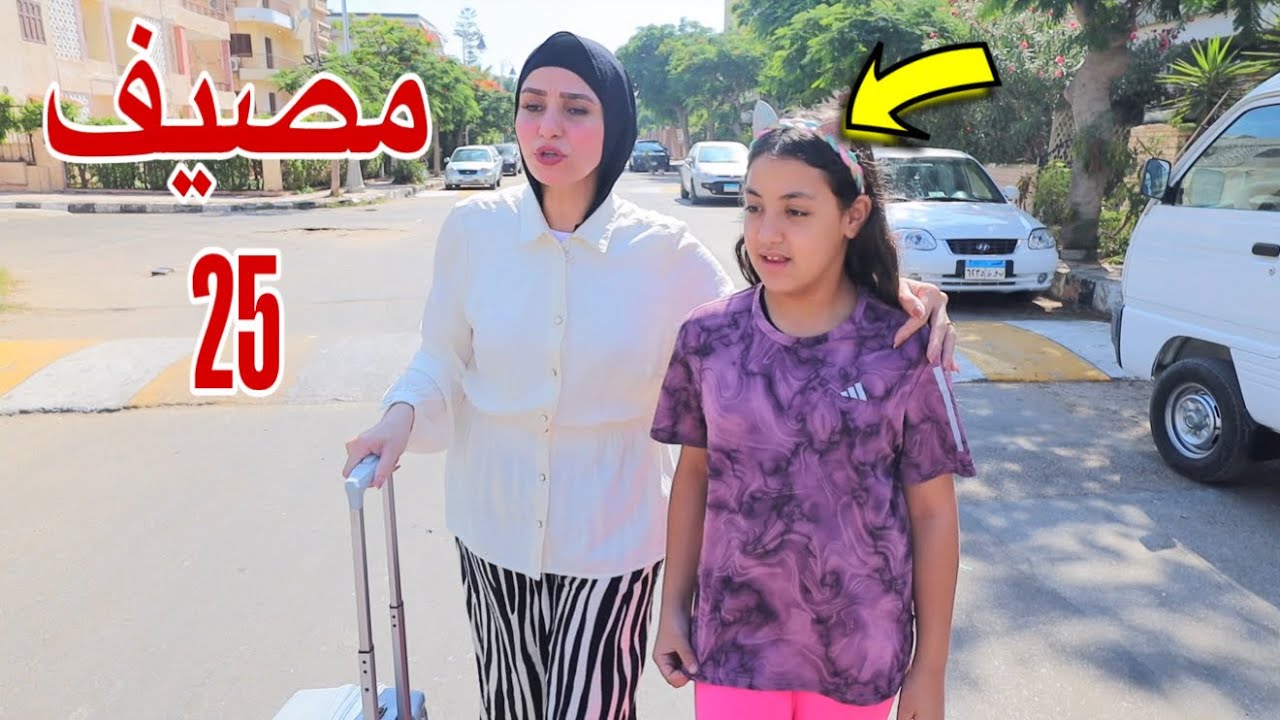 غزل داخل شقتها الجديدة - شوف حصل اية !! 