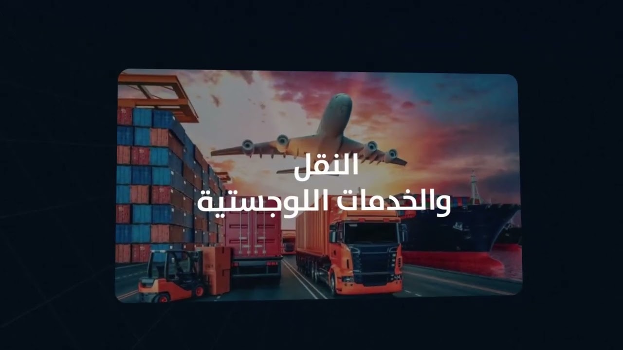 غرفة تجارة عمّان